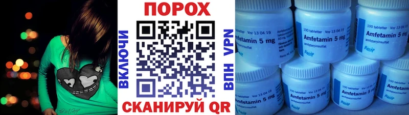 АМФЕТАМИН 98%  Гатчина 