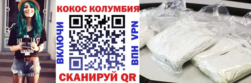 Кокаин Fish Scale продажа наркотиков Гатчина