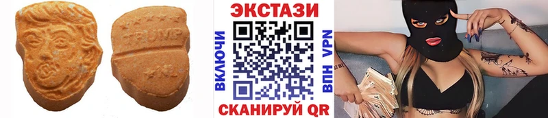 Ecstasy 280мг  даркнет сайт  дарк нет клад  Гатчина 
