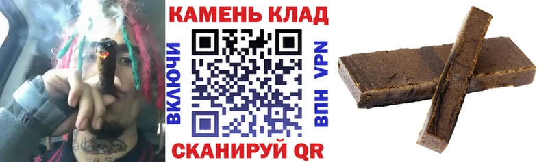 Гашиш hashish  купить закладку  Гатчина 