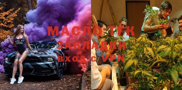 экстази Бородино