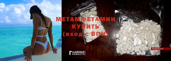 экстази Бородино