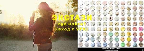 марки nbome Богородицк