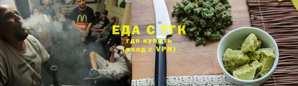 марки nbome Богородицк