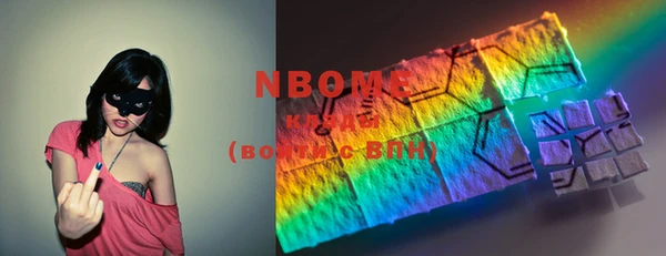 2c-b Бронницы