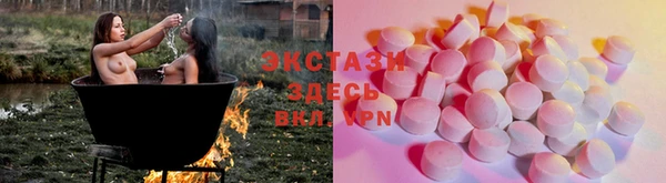 прущая мука Бугульма