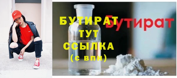 прущая мука Бугульма
