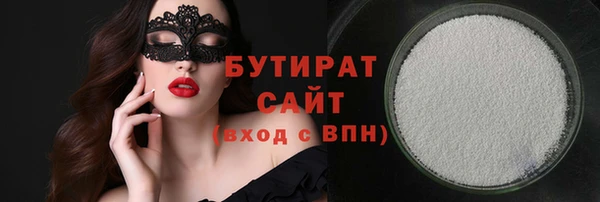 2c-b Бронницы