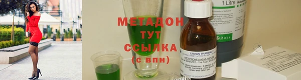 марки nbome Богородицк