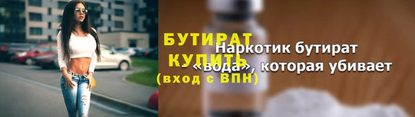 первитин Богданович
