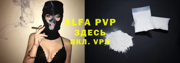прущая мука Бугульма