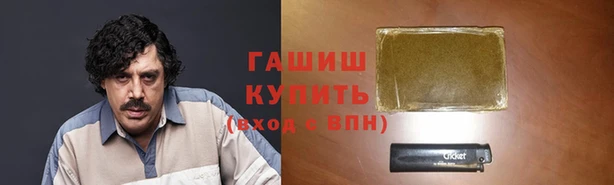 прущая мука Бугульма