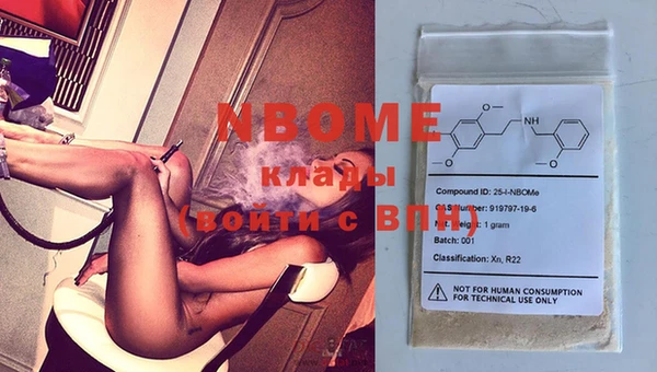 2c-b Бронницы