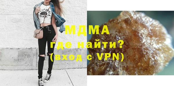 экстази Бородино
