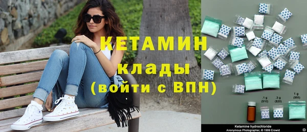 2c-b Бронницы