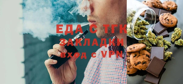 экстази Бородино