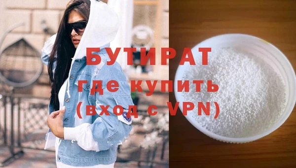 марки nbome Богородицк