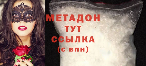 прущая мука Бугульма