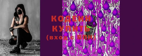 марки nbome Богородицк