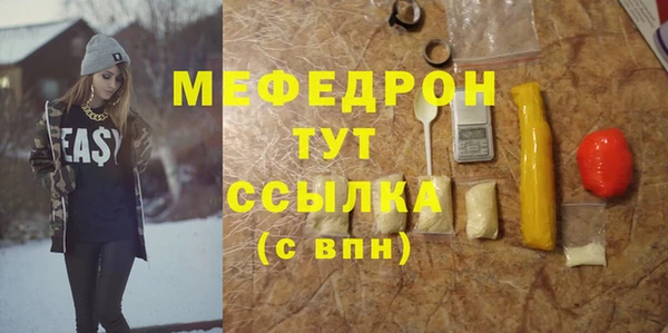 mdpv Богородск