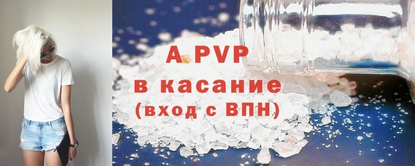прущая мука Бугульма