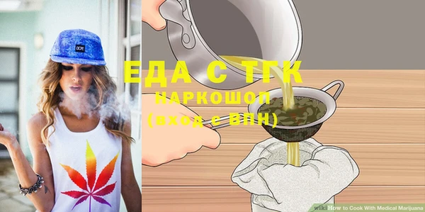 прущая мука Бугульма