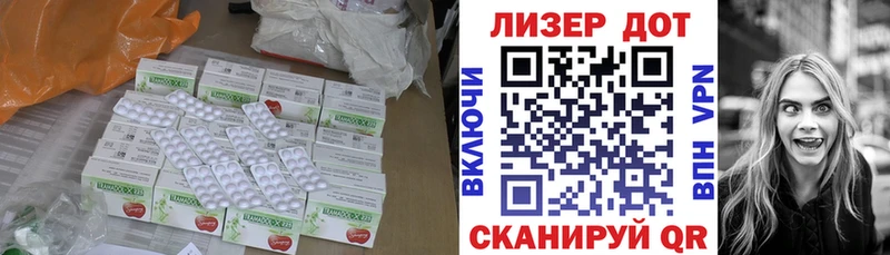 OMG зеркало  Гатчина  Лсд 25 экстази кислота 