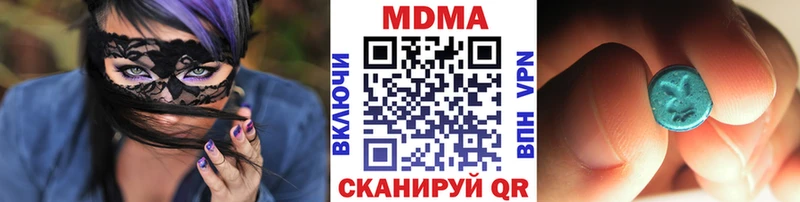 МДМА кристаллы  площадка формула  Гатчина 